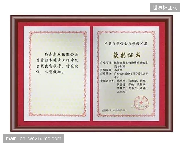 细分期垂直领域深耕 青少年赛事获专属技术支持